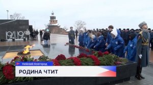 Новости "Волга 24" 10.12.2025 11:00