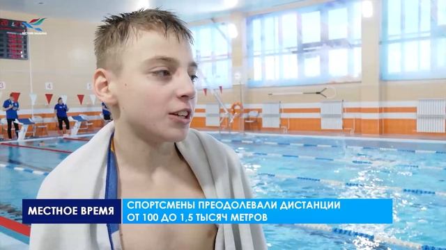 Соревнования по плаванию смотреть онлайн