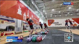 В Нижегородской области прошел турнир по гиревому спорту