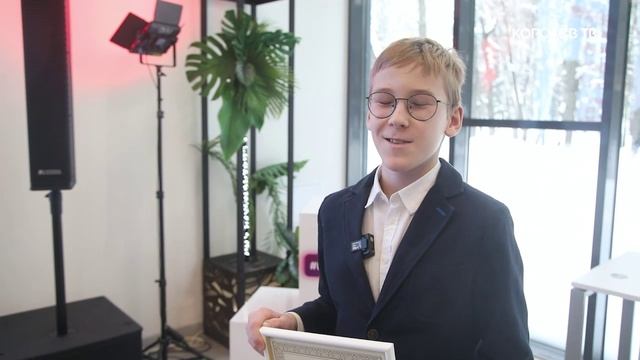 В Королёве вручили стипендии губернатора одарённым детям с особенностями здоровья смотреть онлайн