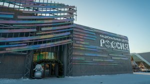 Экскурсии в филиале Национального центра «Россия» в Югре посетили более 10 тысяч человек