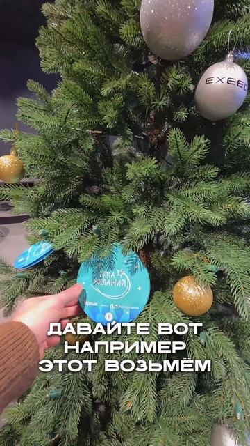 ЕЛКА ЖЕЛАНИЙ #majorauto #major #exeed #exlantix смотреть онлайн