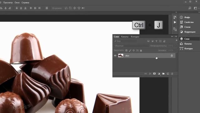 Урок № 7 от Ирины Выделяем стол и конфеты в Photoshop смотреть онлайн