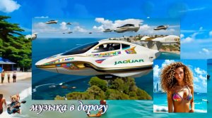 Берег моей мечты. Михаил Трощенко