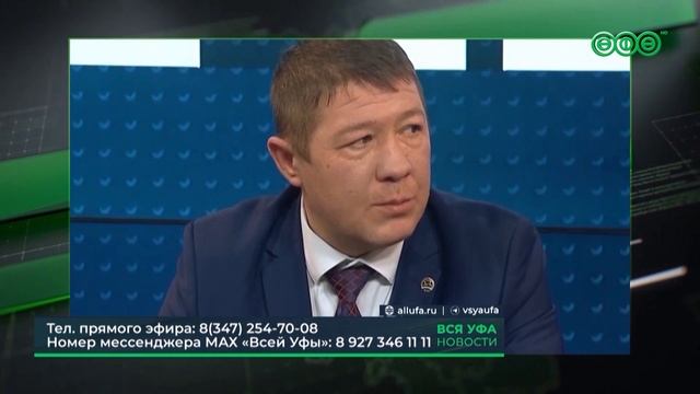 Сегодня на «Всей Уфы» состоится брифинг об уборке снега смотреть онлайн