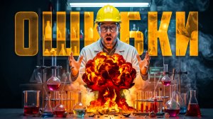 Самые нелепые ошибки рабочих, снятые на камеру