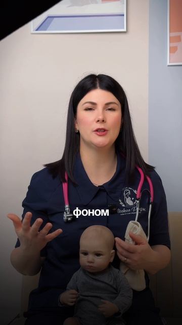 Ошибка, которую совершают мамы смотреть онлайн