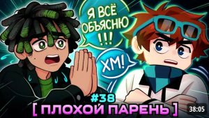 Lp. Мастерская [47] • #38 ПОСЛЕДНИЙ ШАНС [Настоящий Паразит] • Майнкрафт