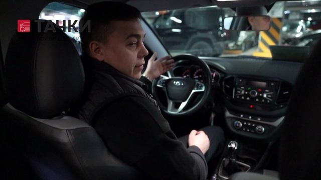 Lada Vesta смотреть онлайн