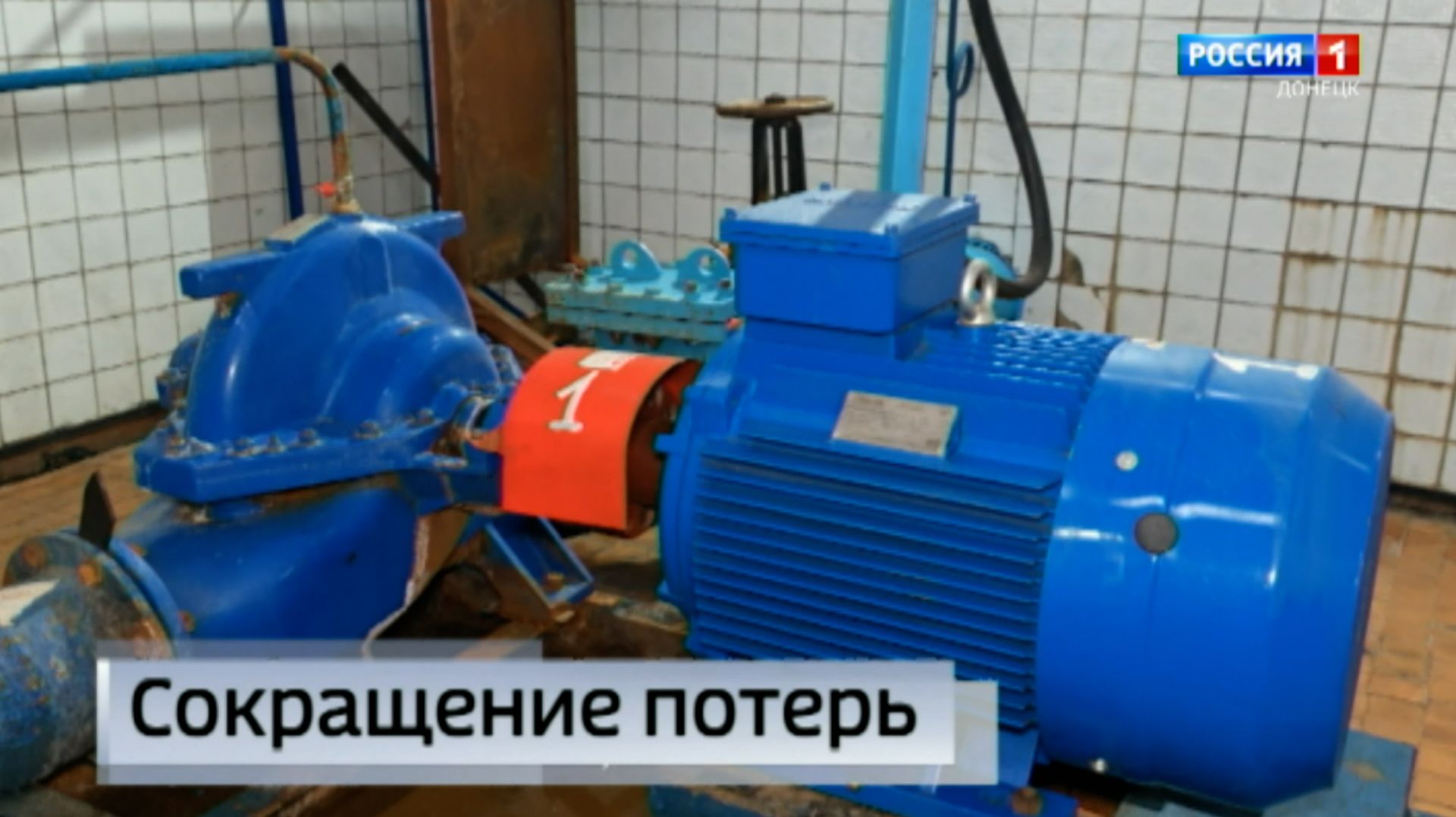 В Иловайске полностью обновили насосное оборудование на главной станции смотреть онлайн