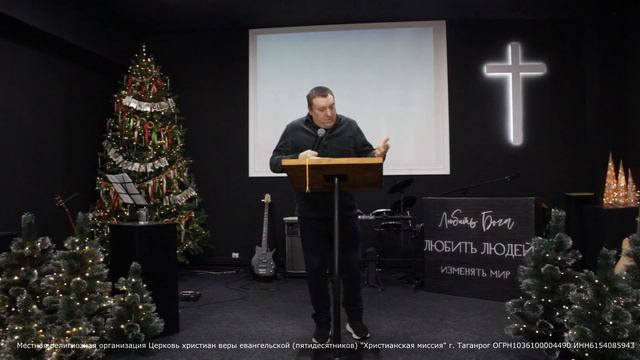 Алексей Рябов. "Следуй за Мной". Воскресное Богослужение 25.01.26. смотреть онлайн