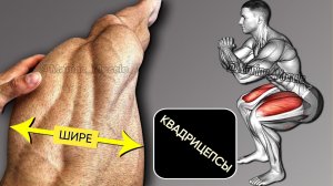 🔥 Лучшая Тренировка Квадрицепсов Для Больших Ног Быстро