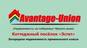 КП. Эстет -загородная недвижимость премиального класса