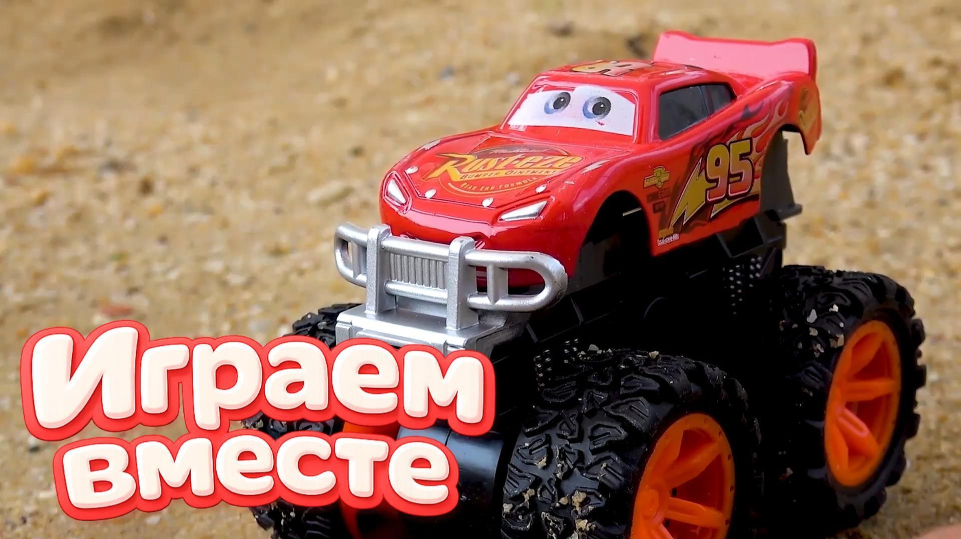 МУЛЬТИКИ ПРО МАШИНКИ ДЛЯ ДЕТЕЙ 🚗 ИГРУШКИ МУЛЬТИКИ ДЕТЯМ 🚗 ИГРУШЕЧНЫЙ СТРОИТЕЛЬНЫЕ МАШИНКИ 🚘 ч2 смотреть онлайн