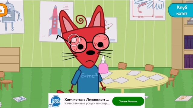 Три Кота смотреть онлайн