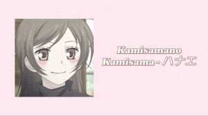 Nanami momozono Playlist 🎐🤍 Shoujo girl Playlist ˚୨୧⋆｡˚ ⋆*