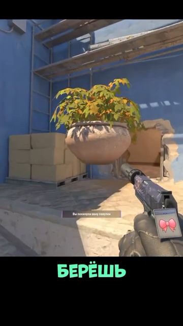 как пикать мид в кс 2 смотреть онлайн