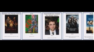 В каких фильмах снималась  Кристен Стюарт