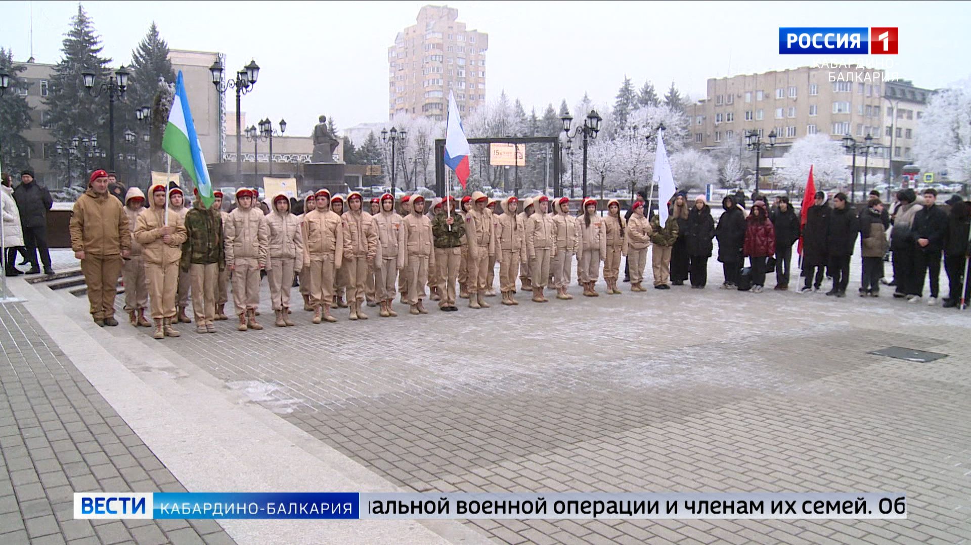 В КБР прошли памятные мероприятия ко Дню полного освобождения Ленинграда смотреть онлайн