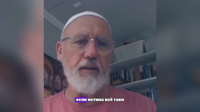 📹 Я НЕ МОГ БОЛЬШЕ ВРАТЬ... 😲 ПОЧЕМУ ПРАВОСЛАВНЫЙ СВЯЩЕННИК ПРИНЯЛ ИСЛАМ? ☪️✨ смотреть онлайн