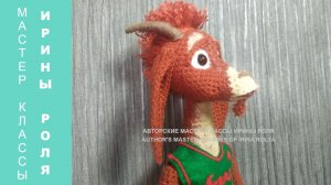 Видео МК - Мечтай по-крупному,. Goat. Dream Big.