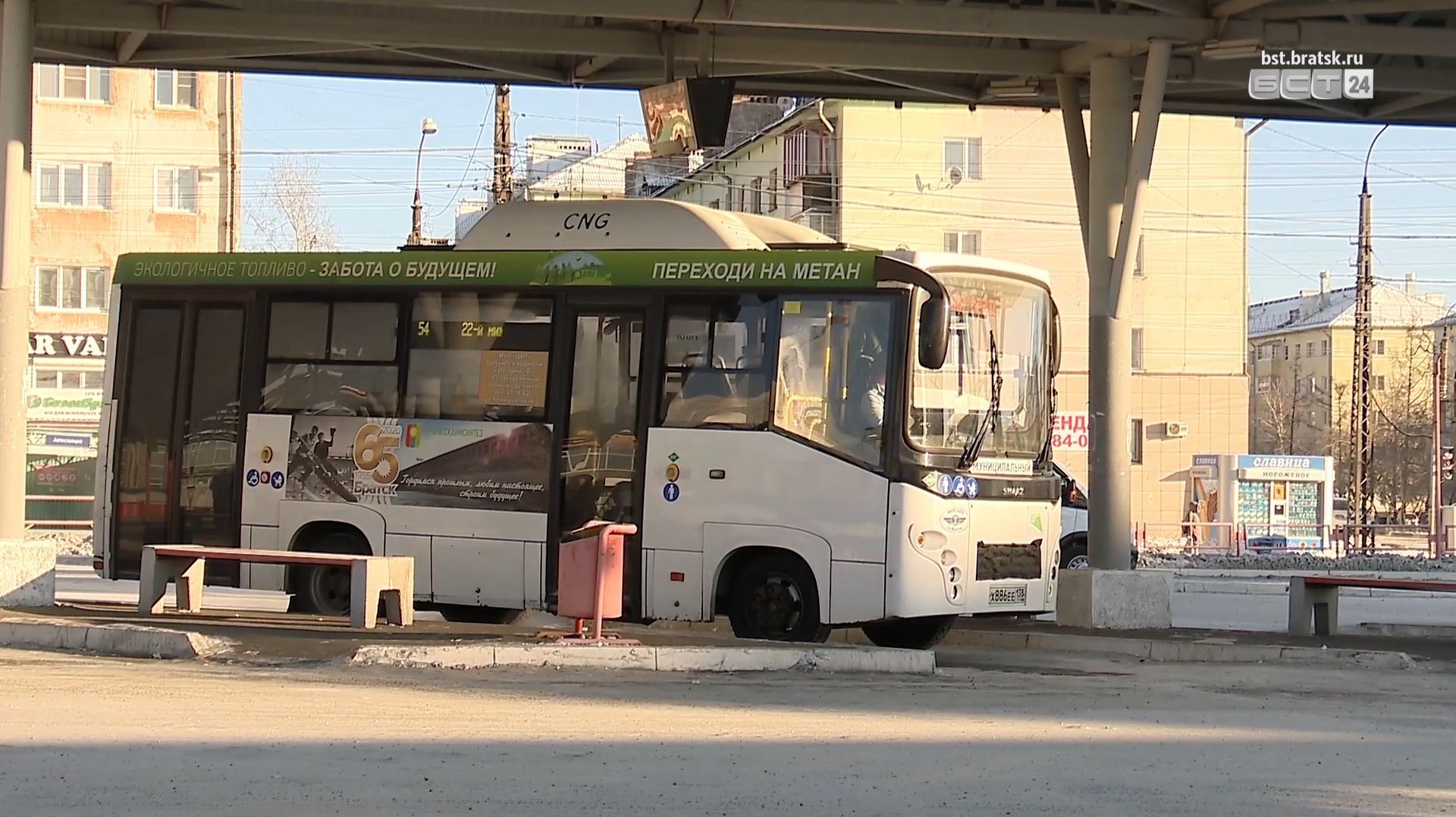 Автобус № 21 возобновит движение с 1 февраля смотреть онлайн