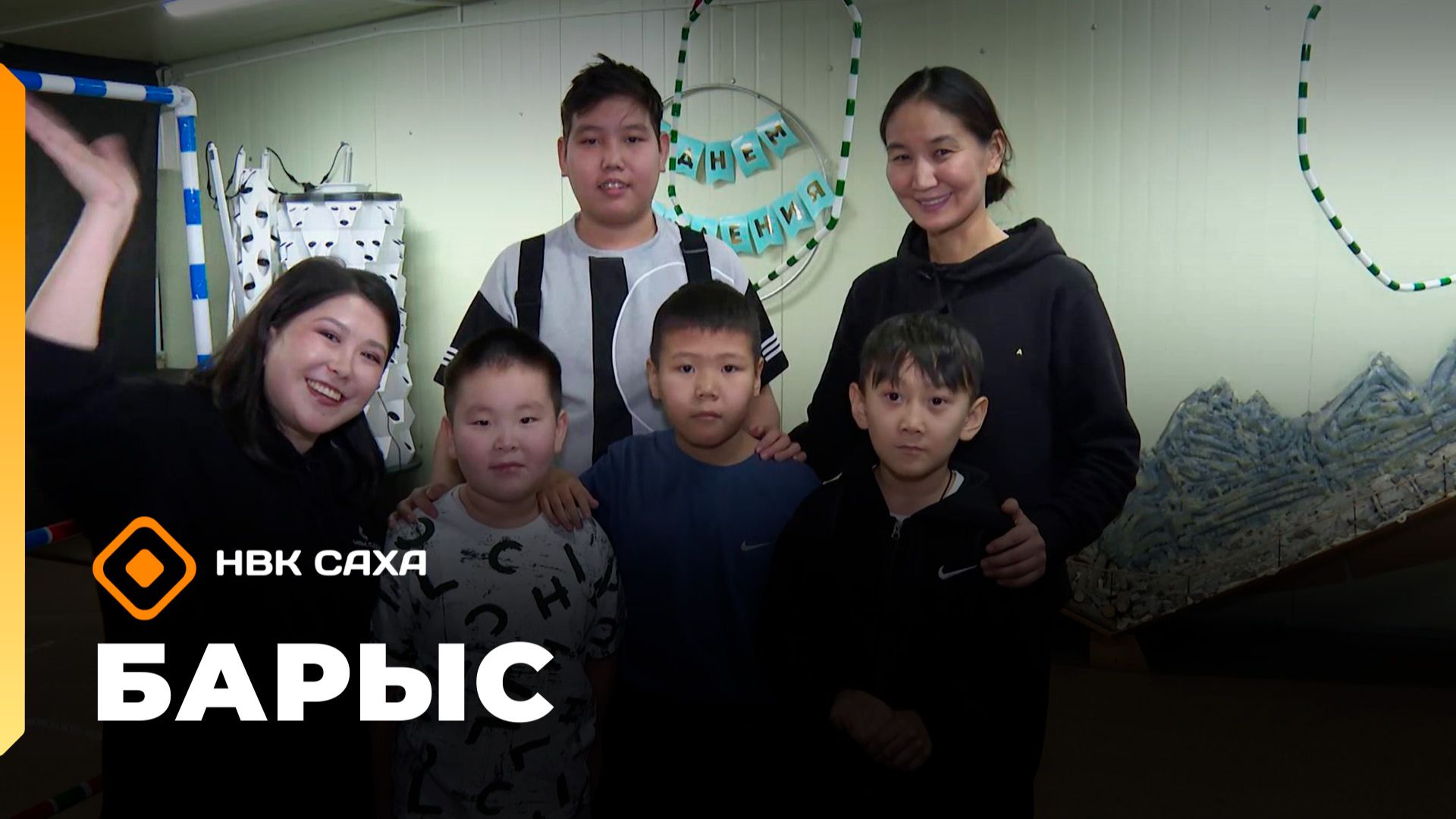 «Барыс» (27.01.26) смотреть онлайн