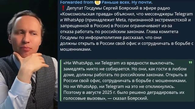 Депутаты в свинцовых БОТах смотреть онлайн