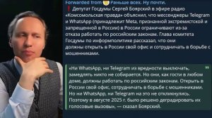 Депутаты в свинцовых БОТах