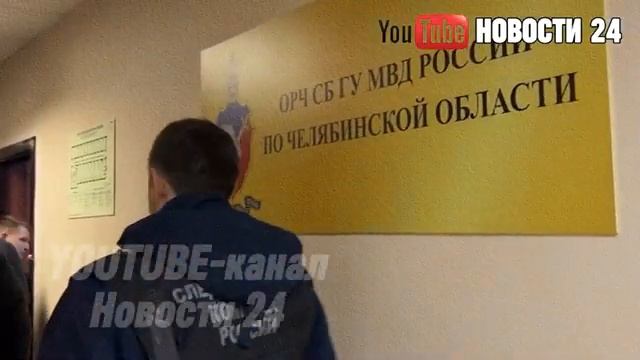«Дункан Маклауд» из Челябинска_ Глава местного СК хранил 12 миллиардов на зарплатной карте. смотреть онлайн