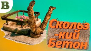 Скользкий бетон:⛄{Crysis 2} - Приколы, Баги.