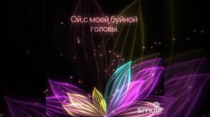 Ой,да не вечер