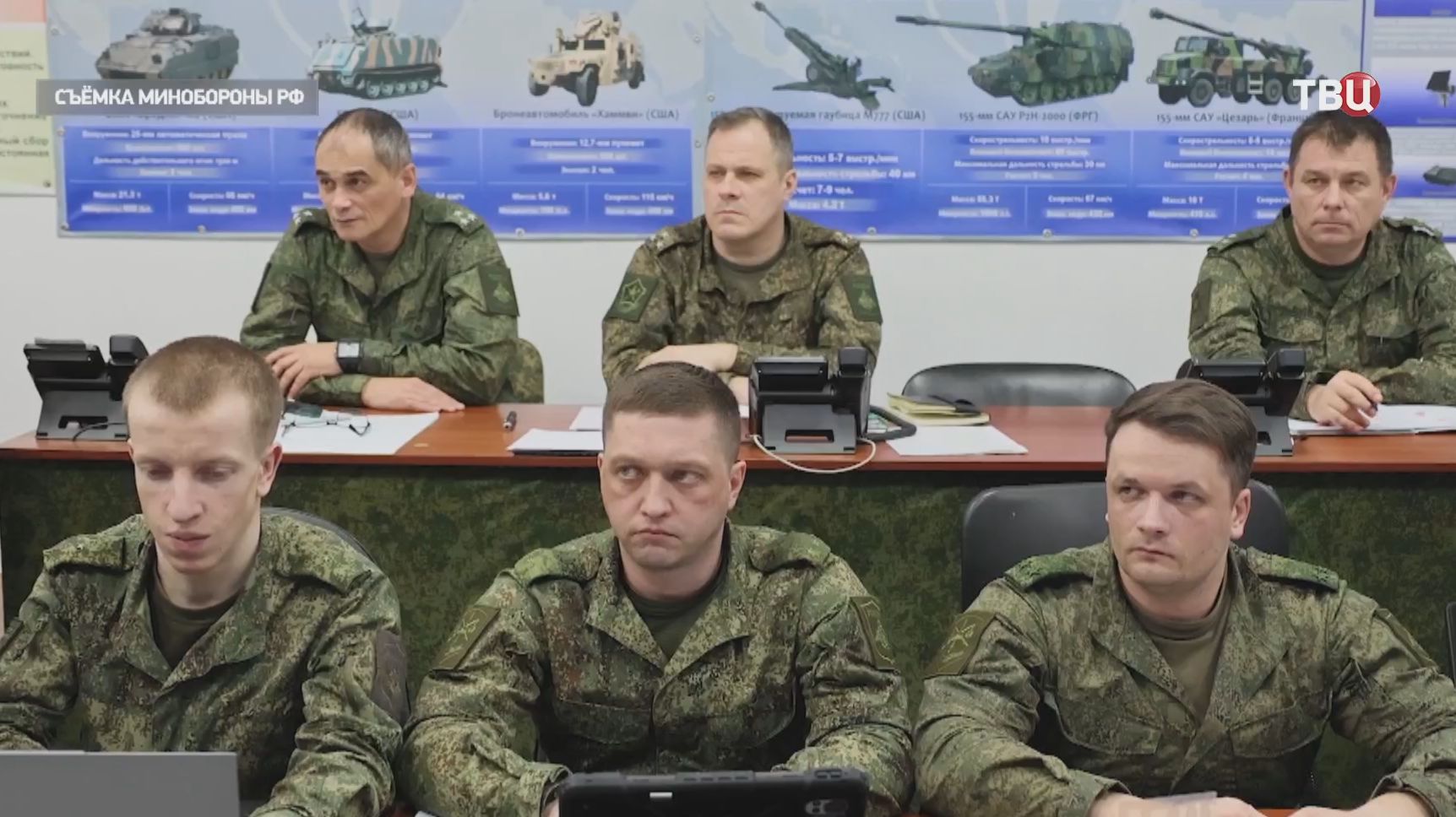 Герасимов проинспектировал группировку войск "Запад". Главное смотреть онлайн