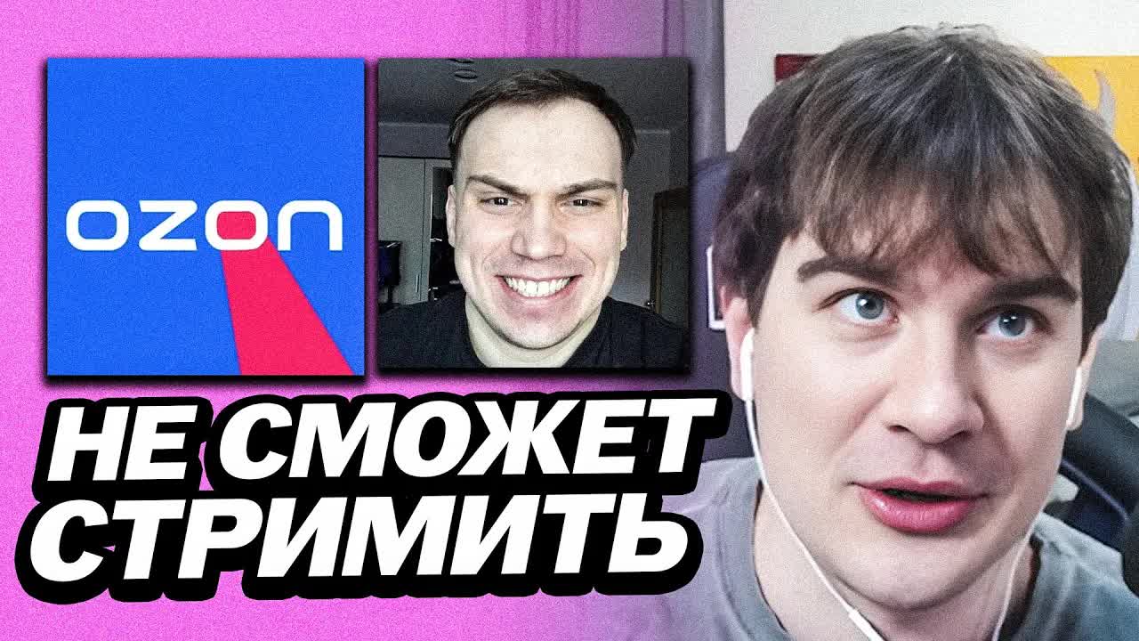 БРАТИШКИН НЕ СМОЖЕТ ПОСТРИМИТЬ ИЗ-ЗА ОЗОНА | ПРО САСАВОТА И НАКРУТКУ | ЧИНИТ OBS НА СТРИМЕ смотреть онлайн