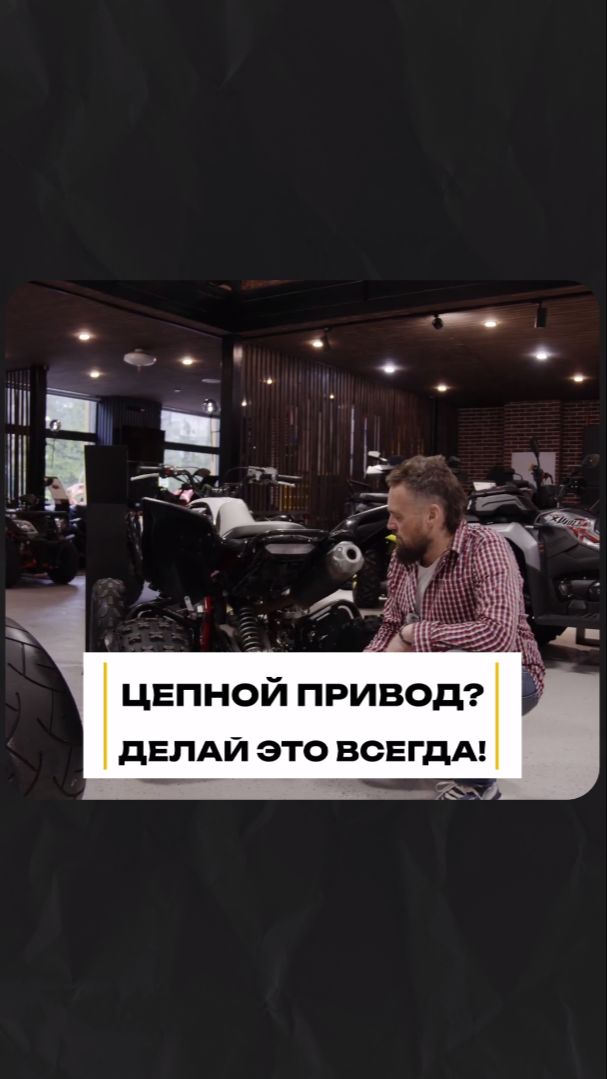 Сделай это на кавадрике, после бездорожья! #мототехника смотреть онлайн