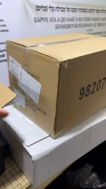 ״טבילת כלים״ לכוסות תרמיות, שיחולקו בע״ה ע״י הרב הראשי שליט”א, לכ- 150 ילדים смотреть онлайн