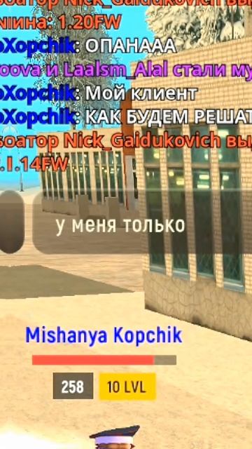 МНЕ ПОДКИНУЛИ..😱 в ГРАНД МОБАЙЛ - grand mobile смотреть онлайн