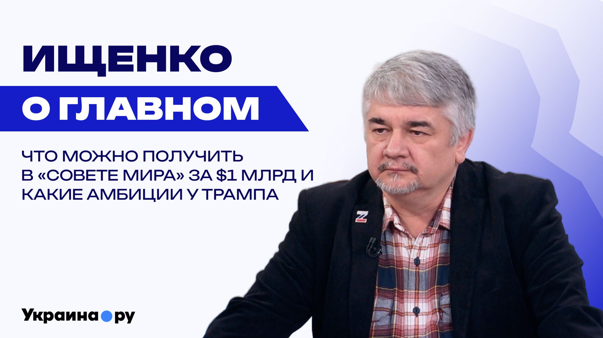 Почему запрет импорта российского газа в Европу может привести к развалу Евросоюза — Ищенко смотреть онлайн