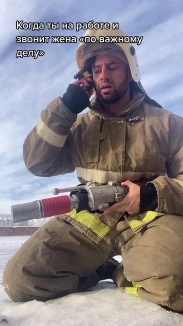 Важный разговор 😁 смотреть онлайн