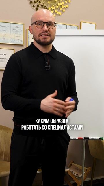 Вырастил мастера — он ушёл с клиентами: как удержать “звезду” в салоне смотреть онлайн