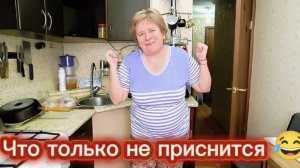 Любашины будни,ох и намучилась....с галкой ‼️Ночью каталась на фуре🤦