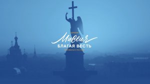 Воскресное Богослужение 13:00 (1.02.2026)