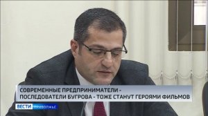 Нижегородское купечество и меценатство на большом экране - от режиссера Арсения Гончукова