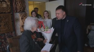 В Серпухове поздравили жителей блокадного Ленинграда