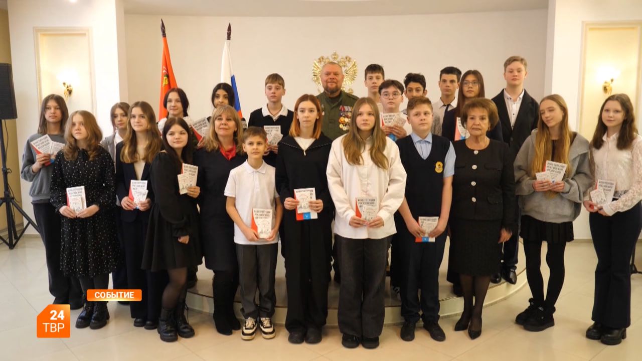 Вручили первые паспорта смотреть онлайн