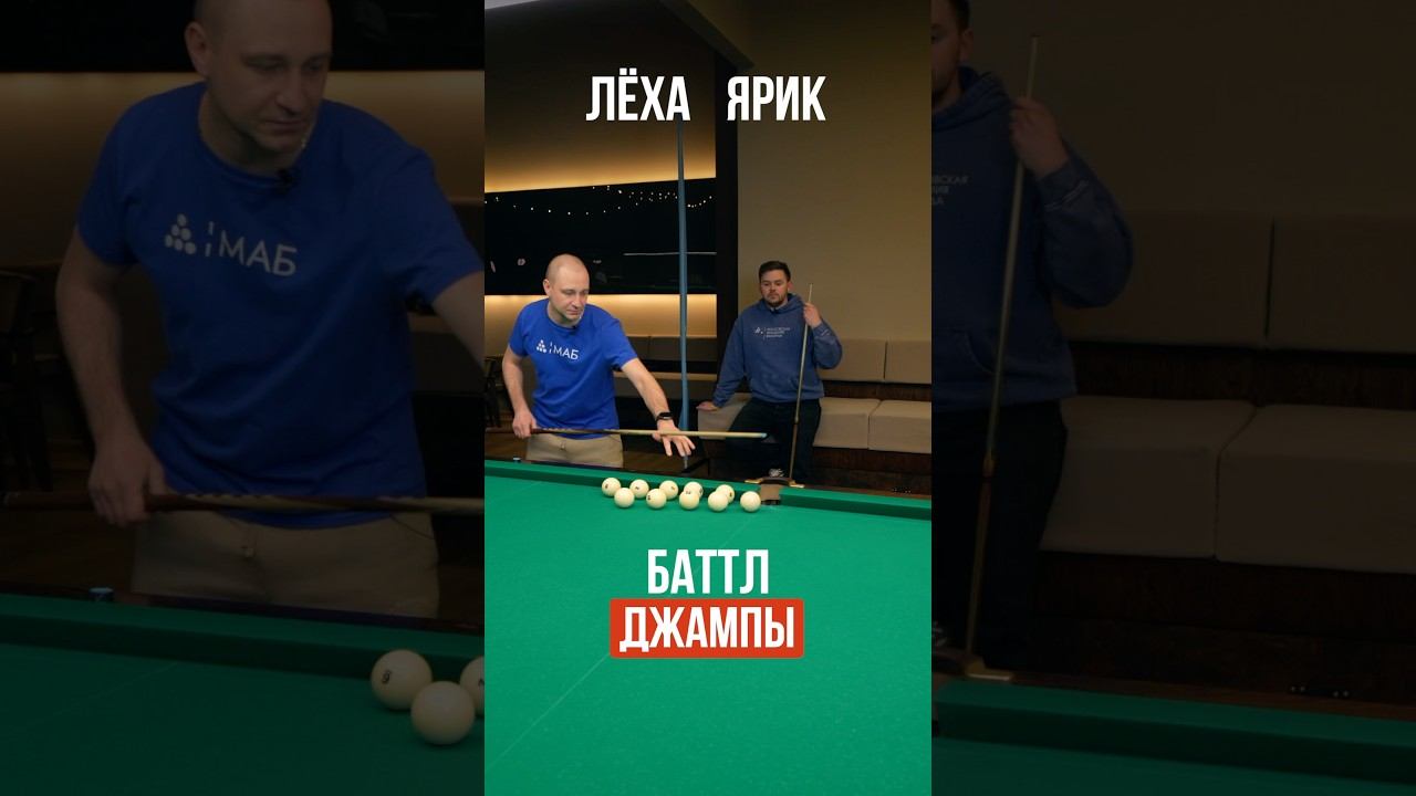 Кто выиграет? Баттл ДЖАМПЫ смотреть онлайн