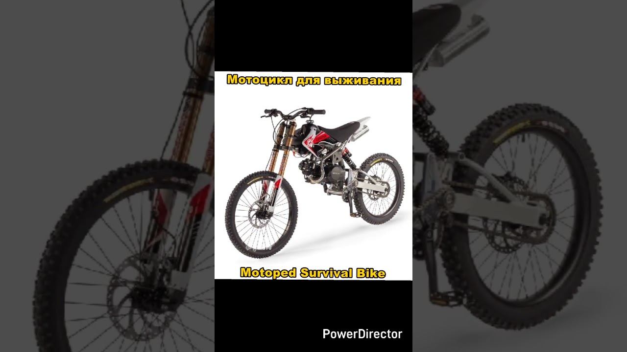 Мотоцикл для ВЫЖИВАНИЯ - Motoped смотреть онлайн