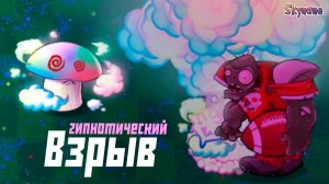 ГИПНОТИЧЕСКИЙ ВЗРЫВ | Plants vs Zombies Hybrid Remake [26]