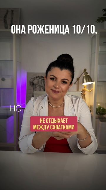 Она роженица 10 из 10 смотреть онлайн