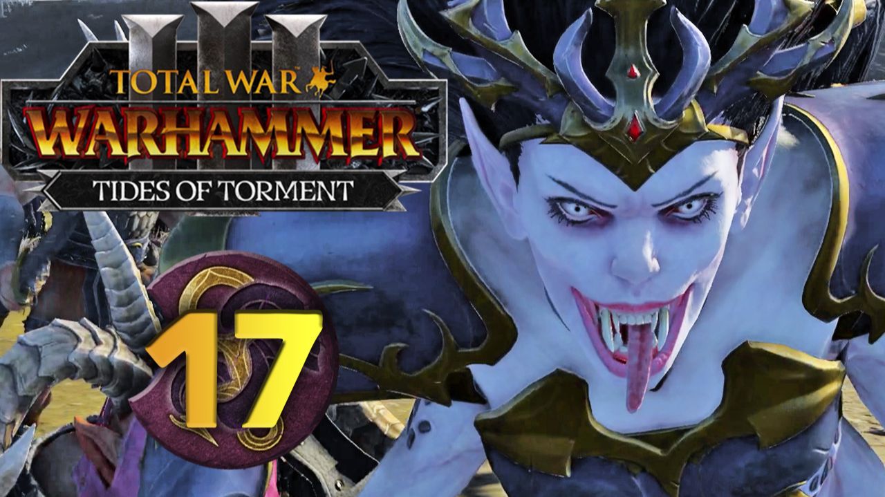 Дечала и потоки наслаждений в Total War Warhammer 3 за Слаанеша - часть 17 смотреть онлайн